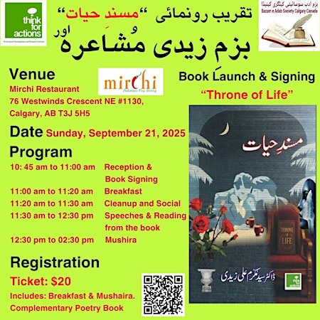 Book Inauguration, "Masnad-e-Hayat: and Mushaira | Mirchi Restaurant Authentic Pakistani Cuisine