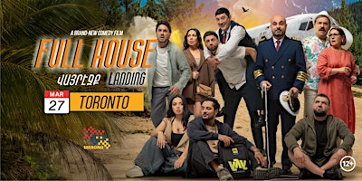 Full House – Landing (Second Screening) | York Cinemas