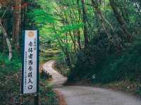 花園神社