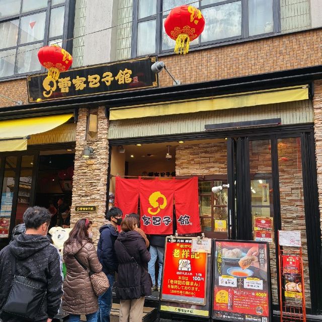 一歩入ればそこは中国、神戸の中華街【南京町】⭐
