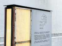 時代感 南豐紗廠