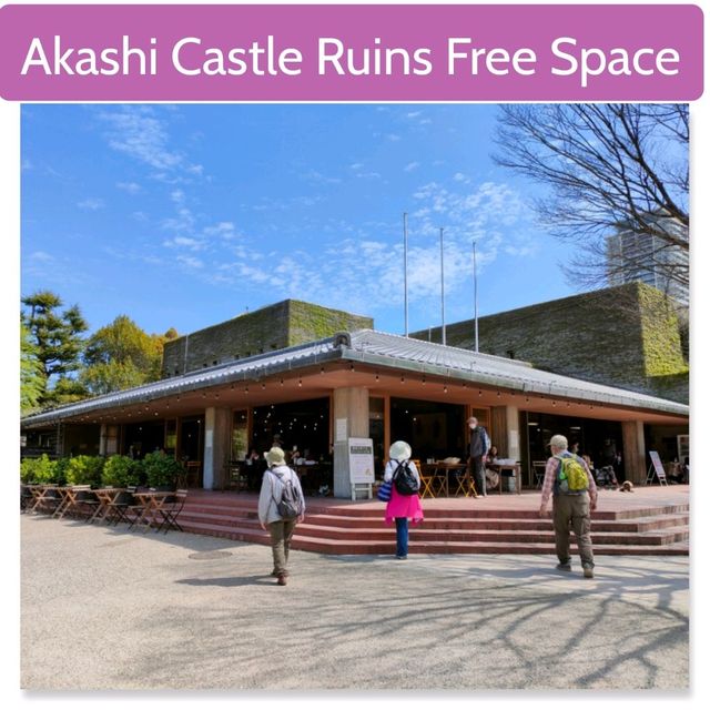 【兵庫 明石城跡】美しいフリースペース✨
