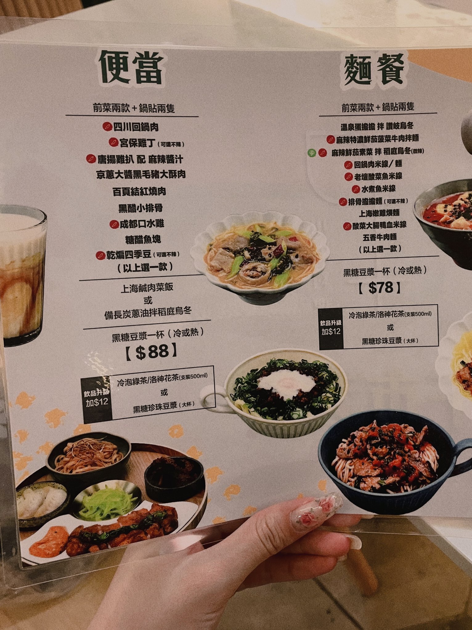 小籠包放題 Trip Com 香港trip Moments 貼文