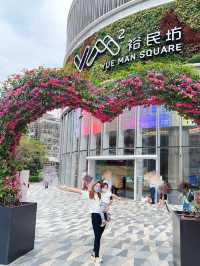 裕民坊打卡位 
