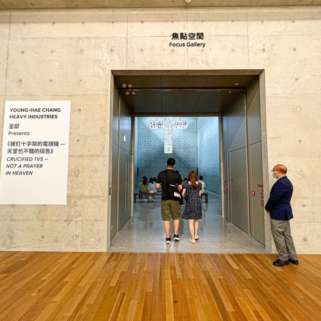 M+博物館 焦點空間