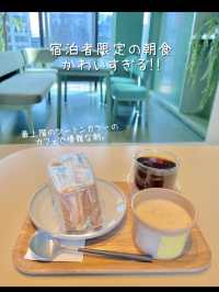 【東京】ツートンカラーが映える！トグルホテル