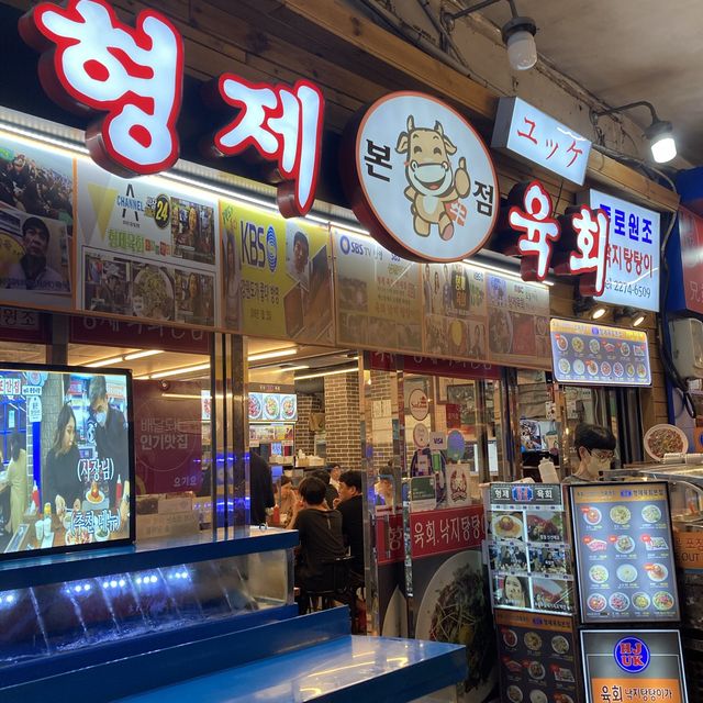 광장시장 형제육회 : 육회 맛집 추천⭕️