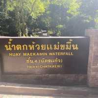 น้ำตกห้วยแม่ขมิ้น อุทยานแห่งชาติ เขื่อนศรีนครินทร์
