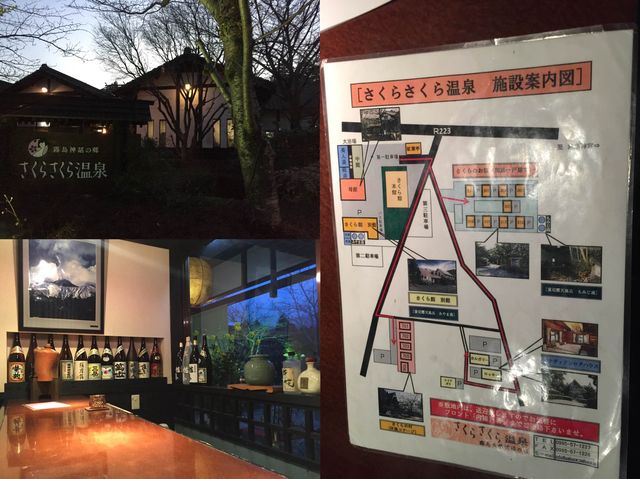 【日本鹿兒島】📍霧島隱世溫泉住宿體驗|天然火山泥美人湯♨️ 【日本鹿兒島】📍霧島隱世溫泉住宿體驗|天然火山泥美人湯♨️