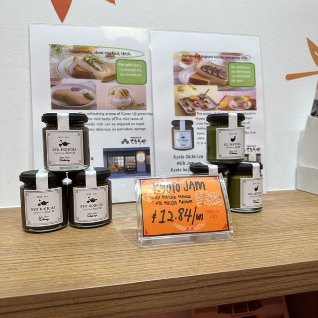 Momiji Kyoto cafe