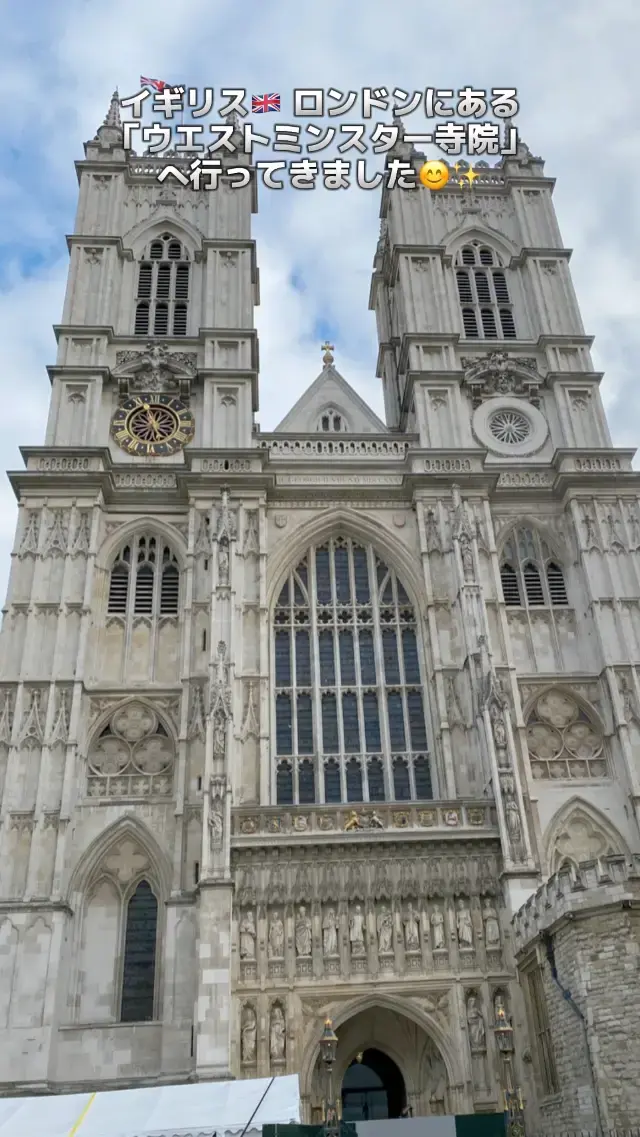 ロンドン🇬🇧ウェストミンスター寺院の迫力がすごすぎる・・！