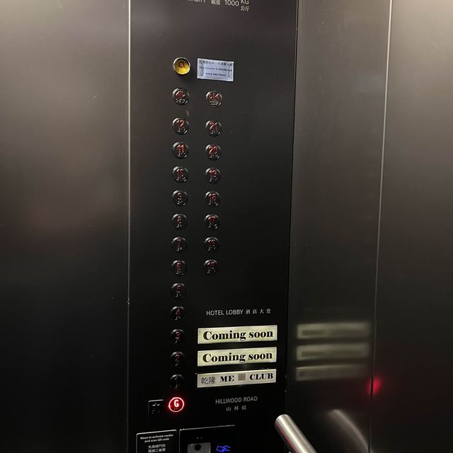 山林舍： 豪華房間