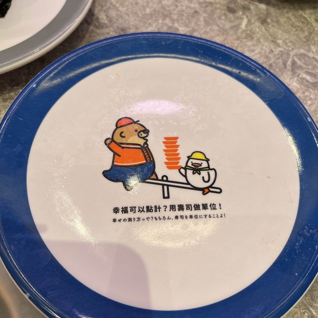 抵食壽司午市套餐