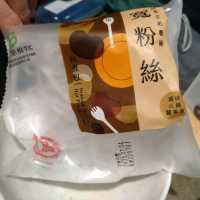 新北板橋超有質感的丹生炊事火鍋店