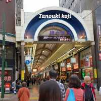 Tanukikoji Shopping Street 
