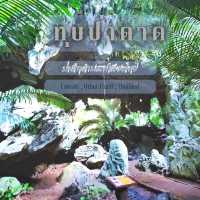 Unseen ❗️หุบป่าตาด ป่าดึกดำบรรพ์ 🦕เมืองอุทัย 🦇