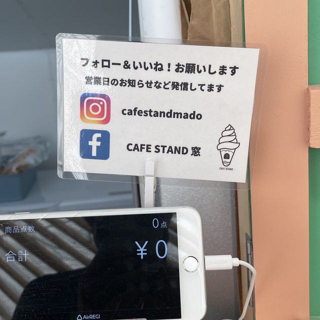 積丹町の手作り(！)ゲルCAFE!