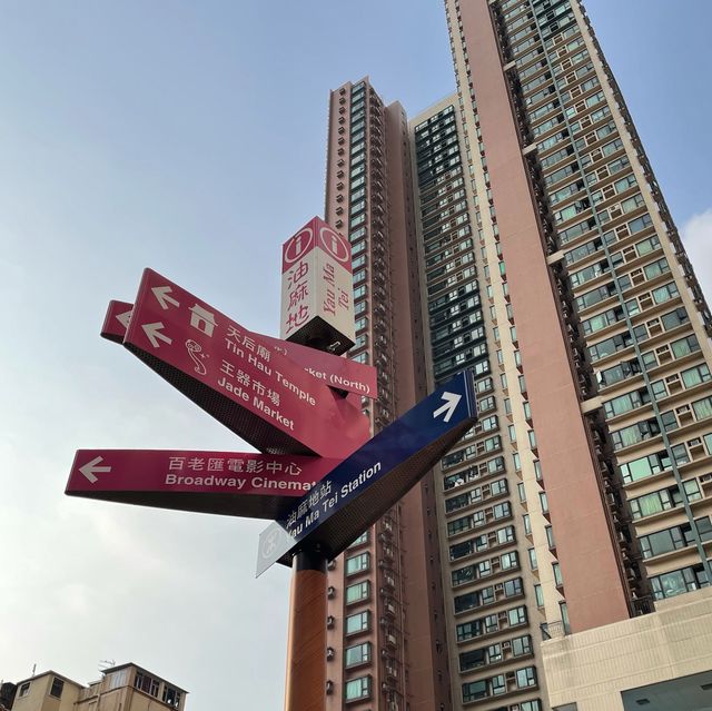油麻地鮮果零食市場｜油麻地果欄