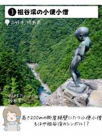 四国で外せないスポット7選