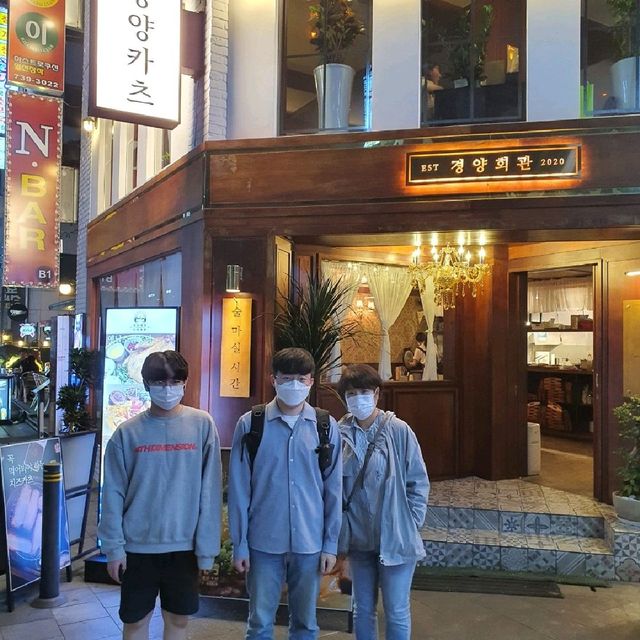 종각 맛집 - 경양회관