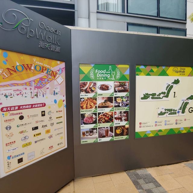 將軍澳臨海地段萌爆哥斯拉展