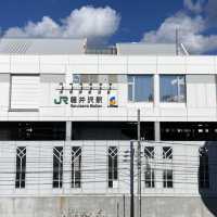 軽井沢駅