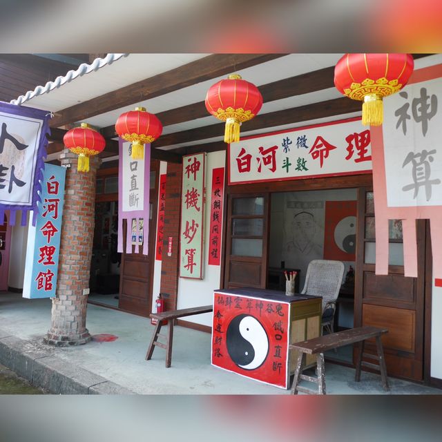 台南白河 台灣萬里長城 時光旅行 享受穿越時空的樂趣 台南白河 台灣萬里長城 時光旅行 享受穿越時空的樂趣