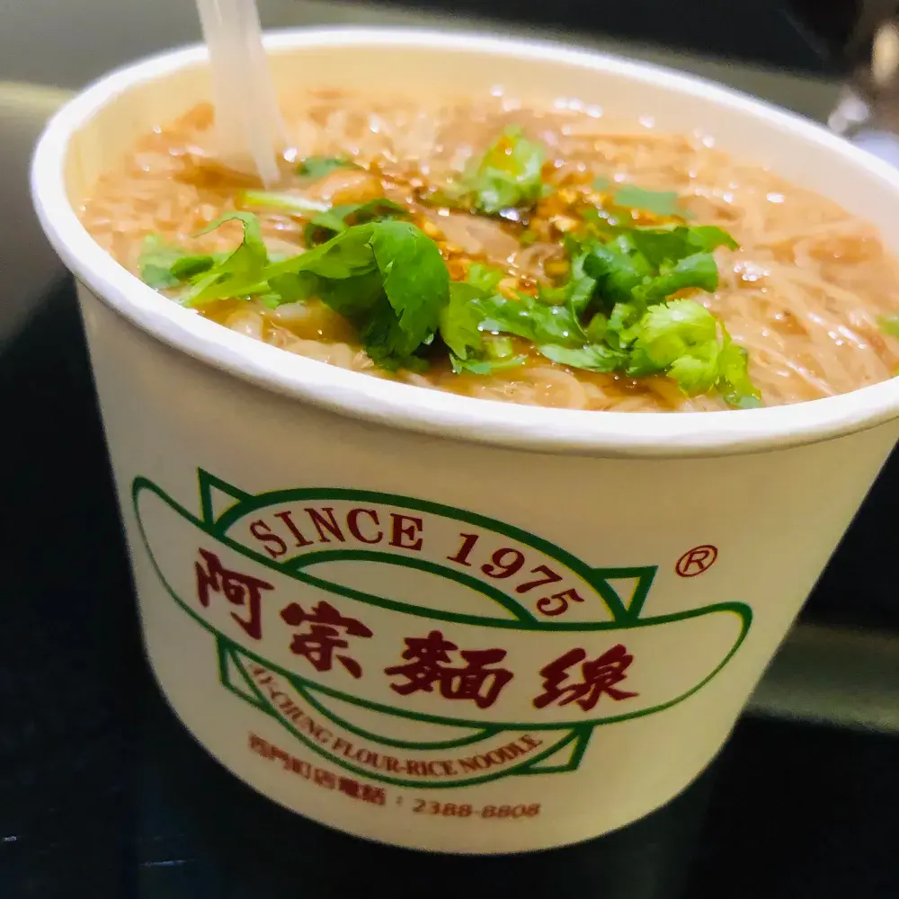 앉아서 한 그릇 먹어도 좋아요🥣A 종면·중샤오점