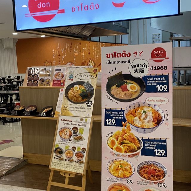 Amarin Plaza Food Court -the best street food