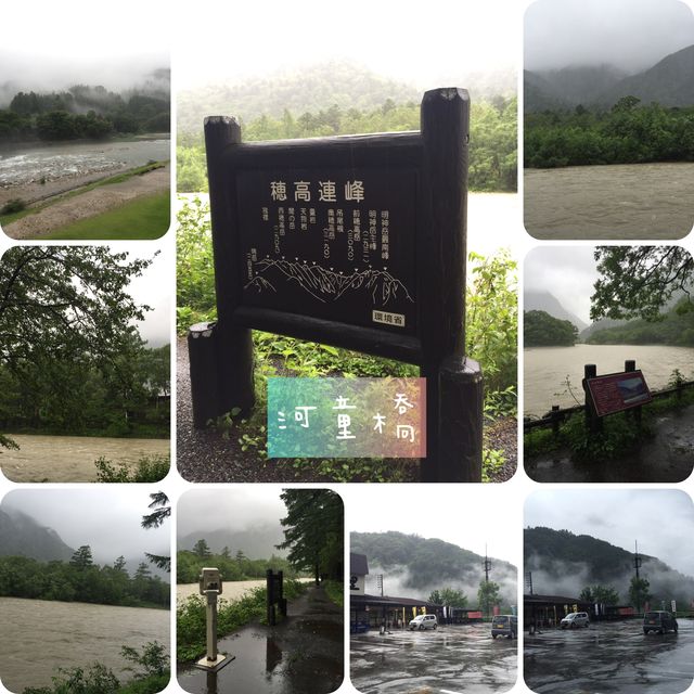 日本🇯🇵河童橋😝河邊散步🚶🏻‍♀️小體驗