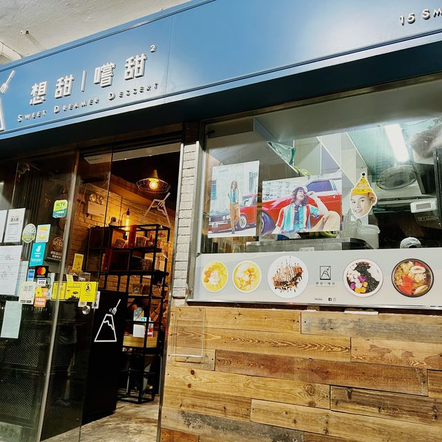 西環堅尼地城打卡甜品店