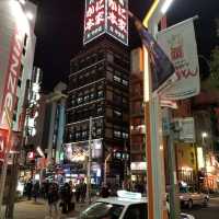 名古屋