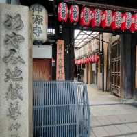 【京都 祇園】八坂神社参道のめやみ地蔵尊