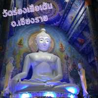 โบสถ์สีน้ำเงิน วัดร่องเสือเต้น จ.เชียงราย