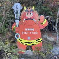 血の池地獄〜大分•別府