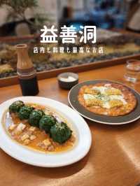 益善洞　イクソンエトゥ　料理も店内も映えな空間