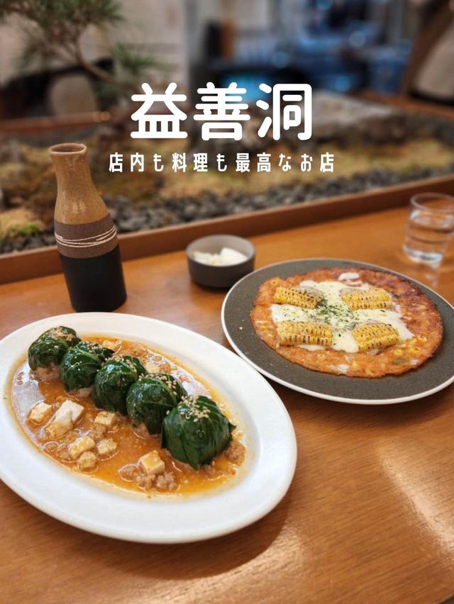 益善洞　イクソンエトゥ　料理も店内も映えな空間