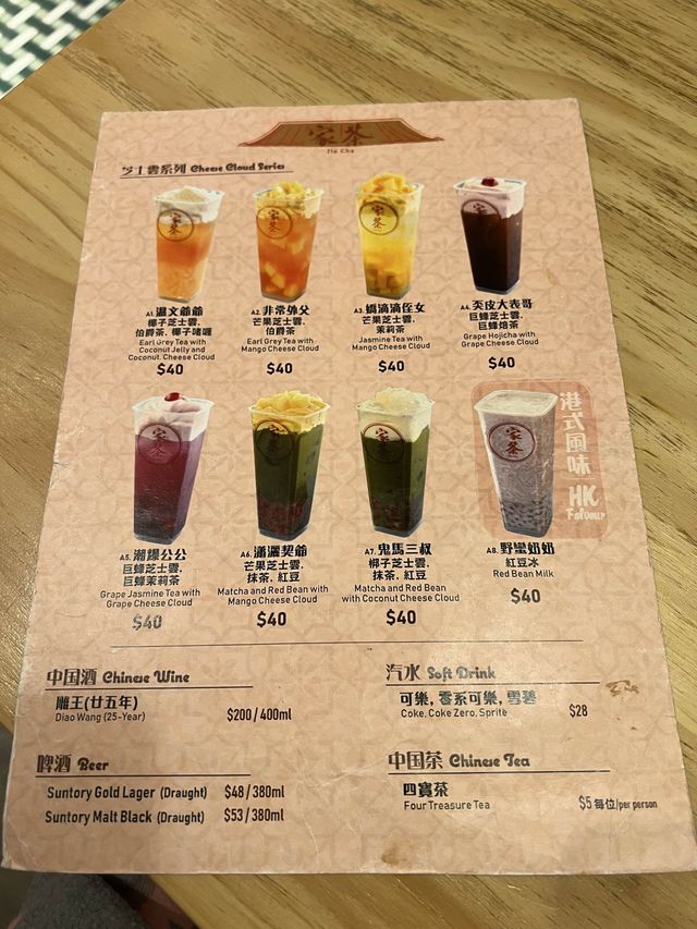 筲箕灣親民抵食上海菜