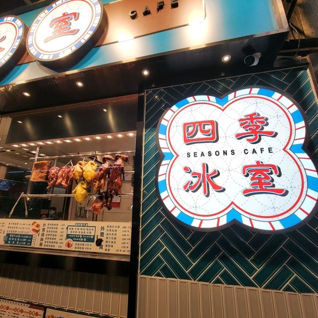 宵夜好去處的抵食冰室👍