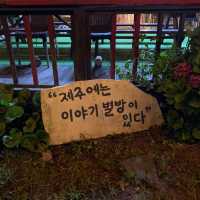제주오션뷰게하 ‘이야기별방’