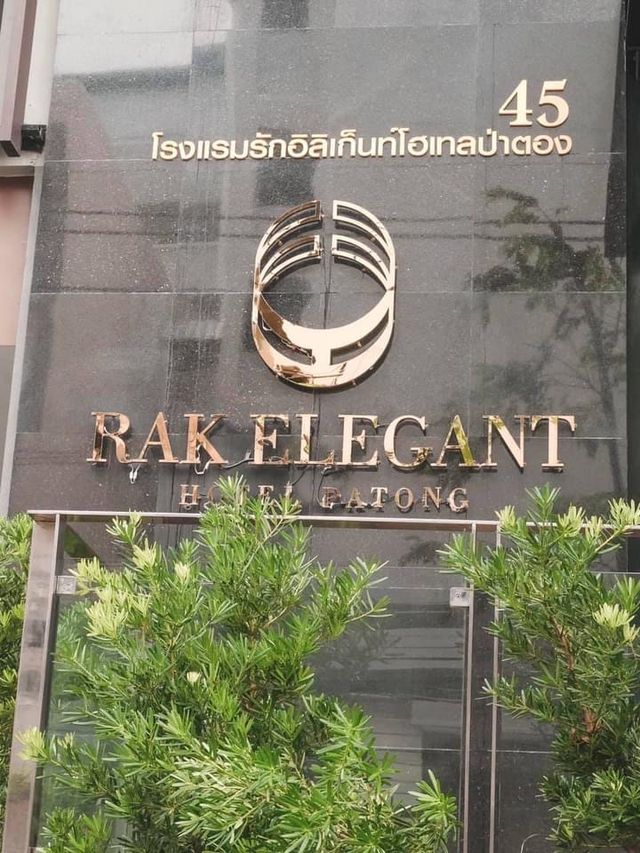 โรงแรมสไตล์โมเดิร์น แบบซิตี้โฮเทล