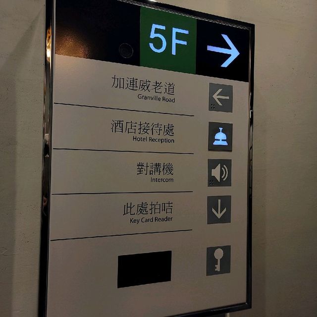 高勝價比玩味精品酒店😎