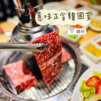 韓國人主理正宗韓國菜