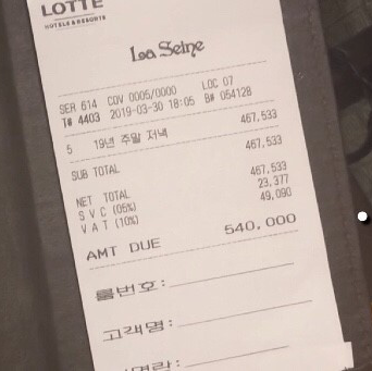 부산롯데호텔 라세느 주말디너 (feat. 랍스터 스테이크)