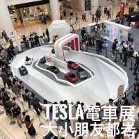 Tesla電車展 大小朋友都岩