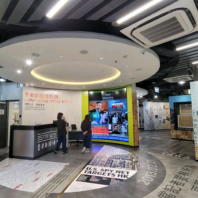 香港新聞博覽館📸👍🏻 香港新聞博覽館📸👍🏻