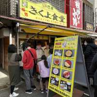 北海道　函館の朝市