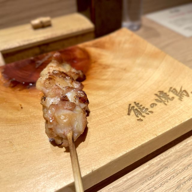 完全予約制焼鳥　《熊の焼鳥》
