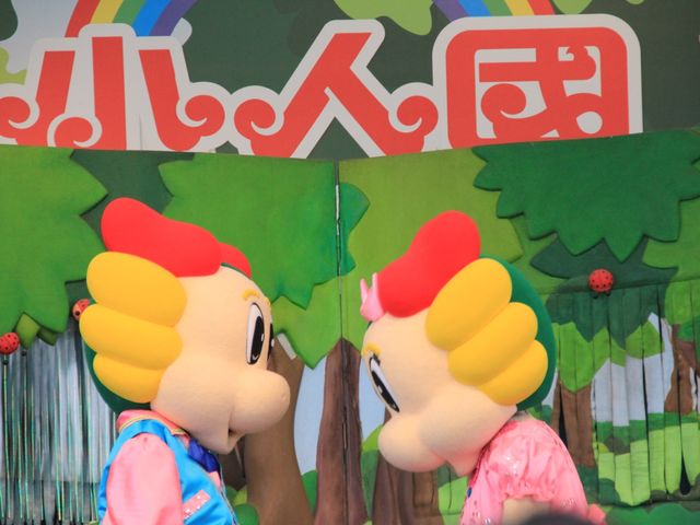 長大了還是愛小人國 一起重返兒童迷你世界