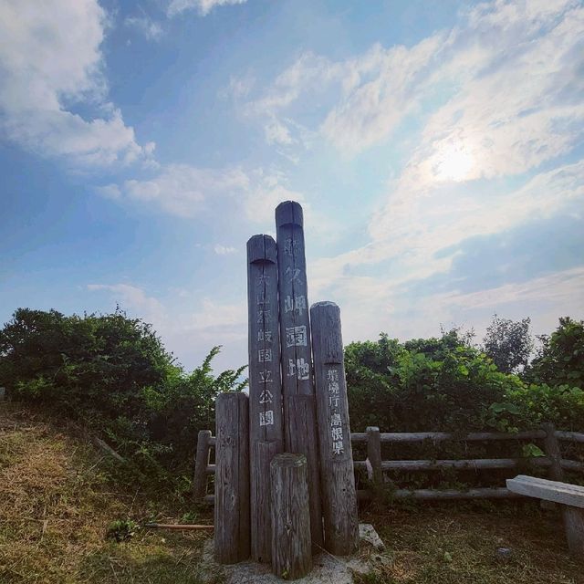 【隠岐の島】那久岬